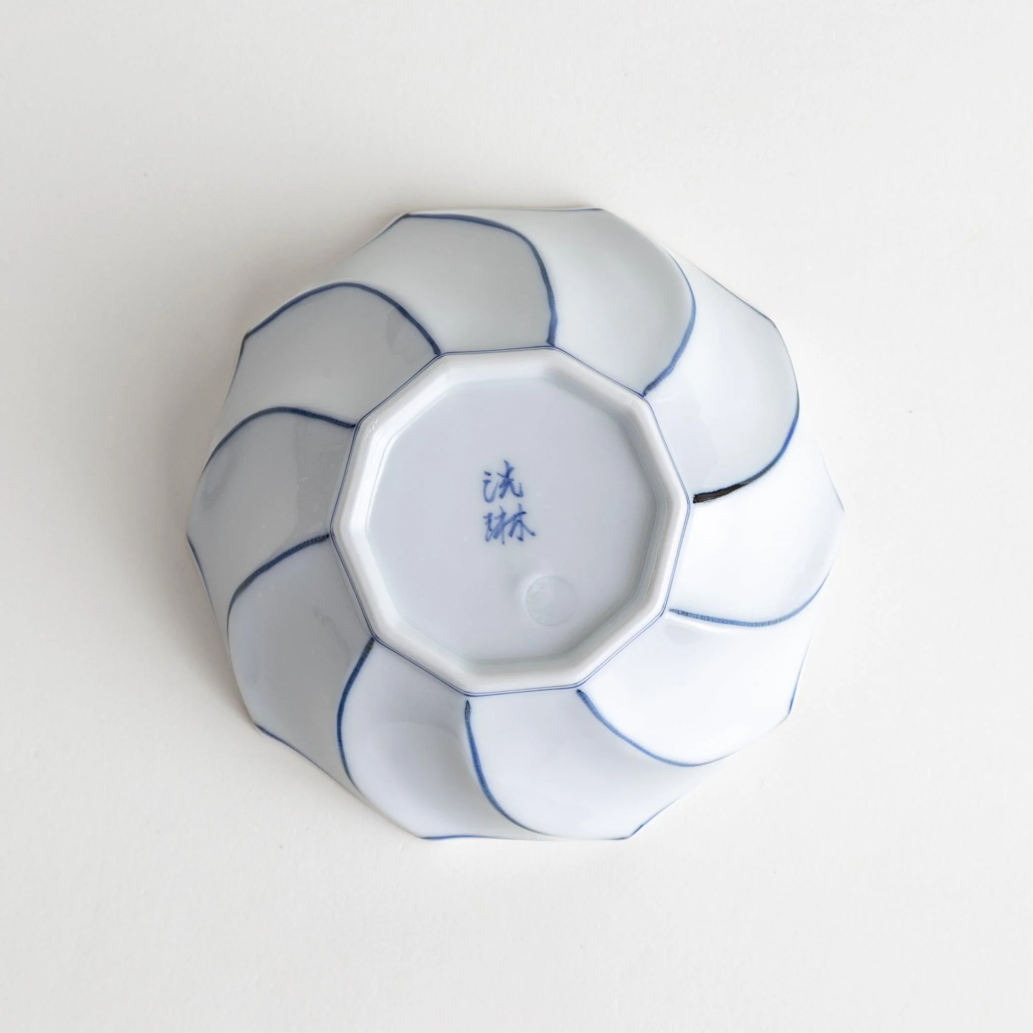 Lined Decagon Dessert Bowl - Image 6