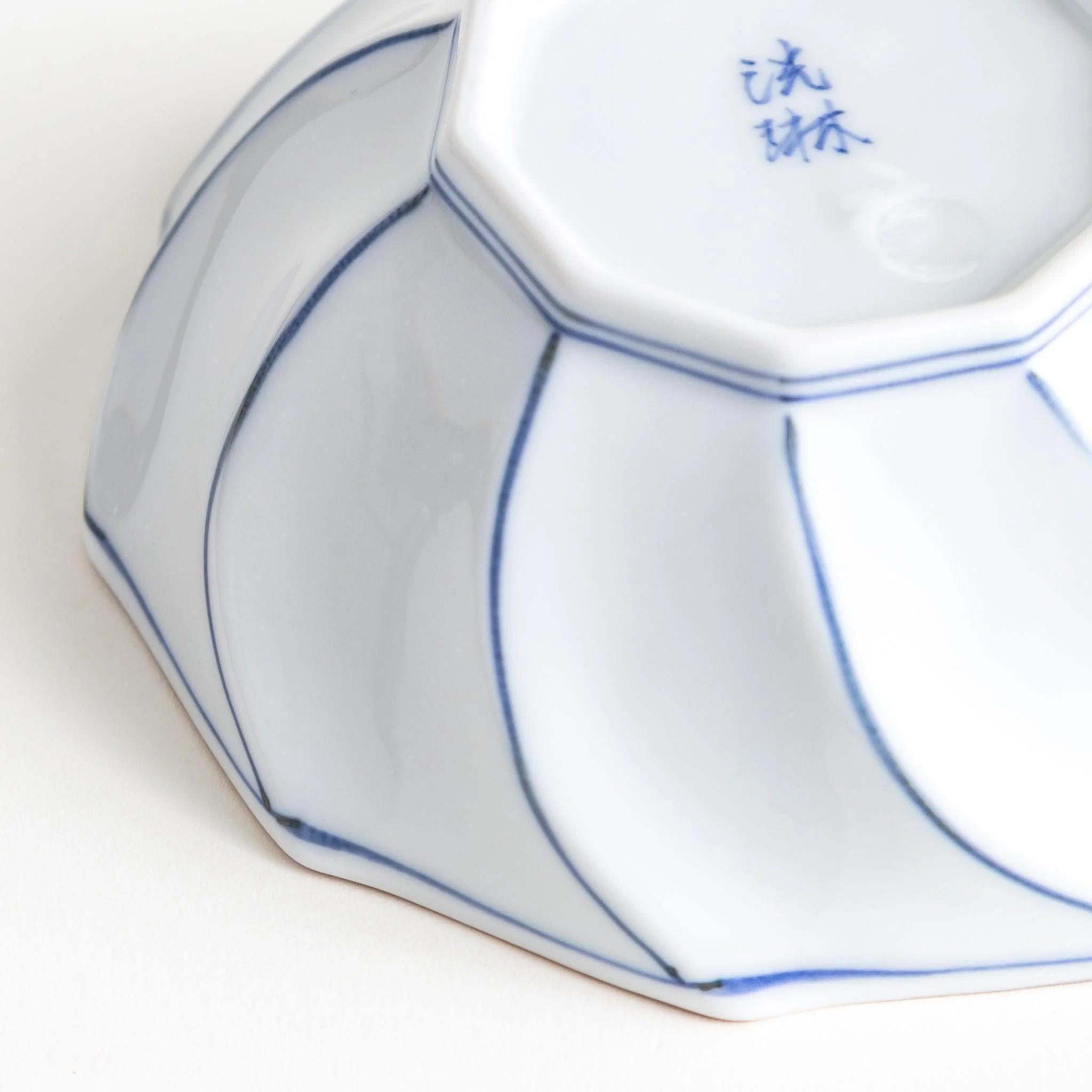 Lined Decagon Dessert Bowl - Image 7